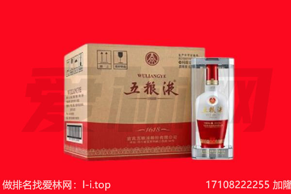 黔南龙里县回收名酒