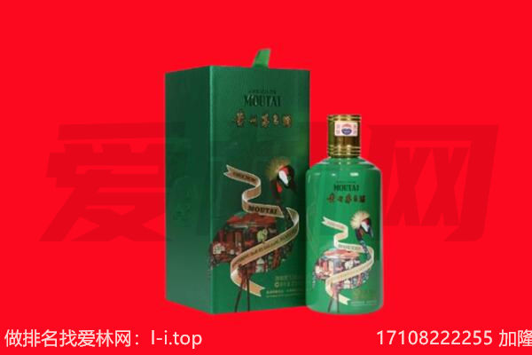 黔南龙里县回收出口茅台酒.jpg