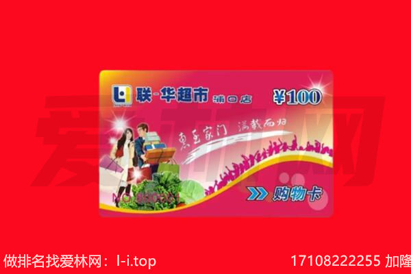 黔南龙里县回收购物卡