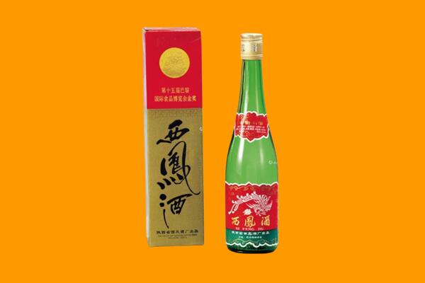 黔南龙里县回收西凤酒