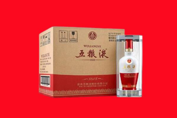 黔南龙里县回收五粮液