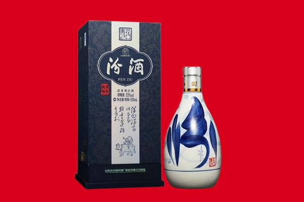 黔南龙里县回收汾酒
