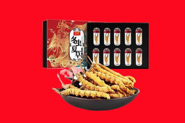 黔南龙里县回收虫草