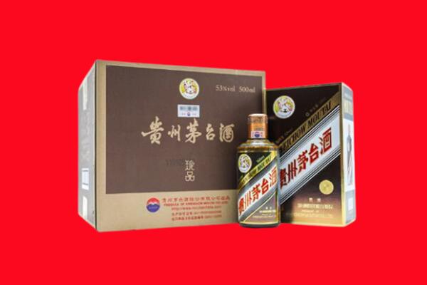 黔南龙里县回收50年茅台酒.jpg